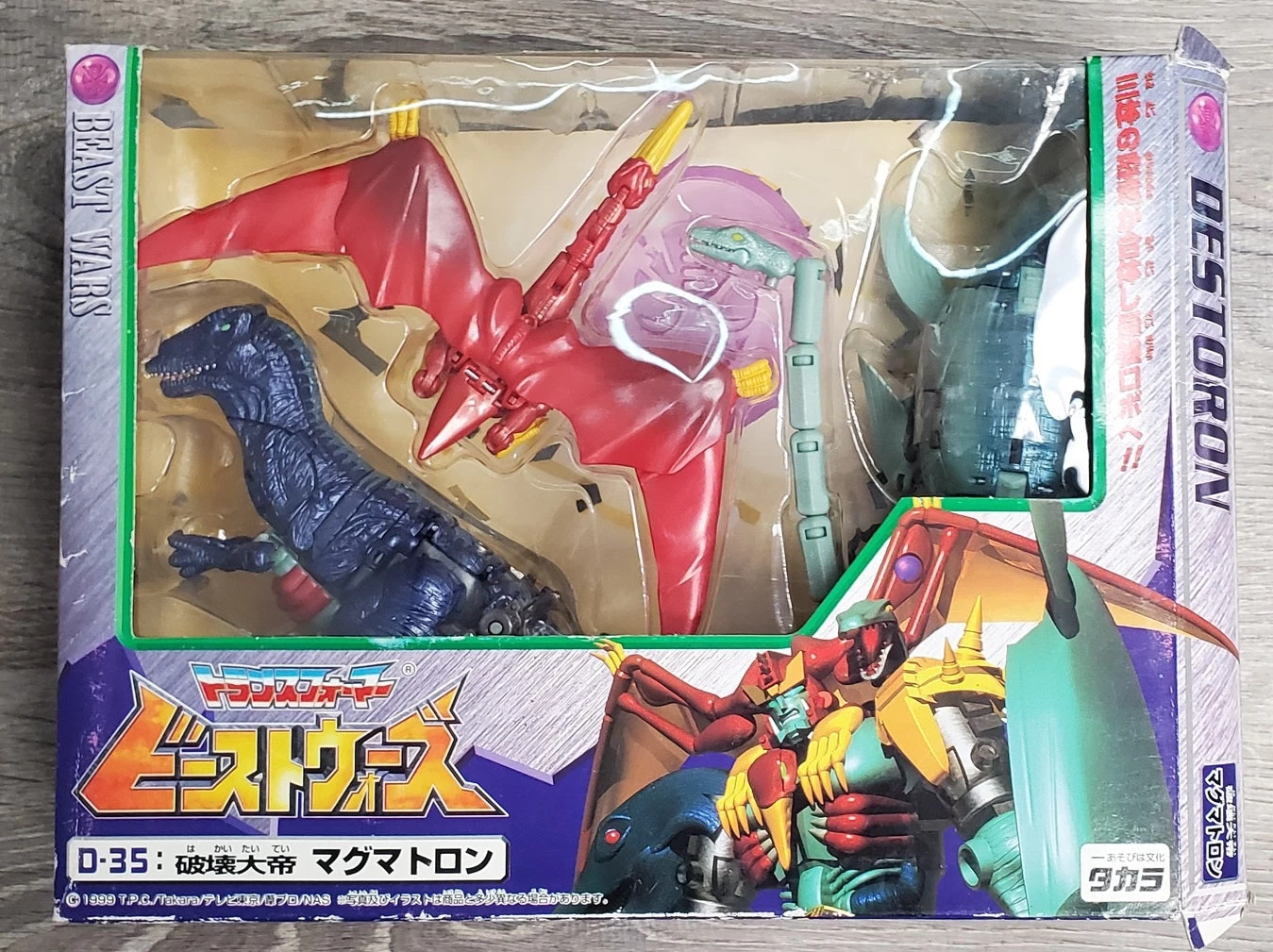 Transformers Beast Wars D-35 Magmatron (Destoron) 3 Transformers Beast Wars D-35 Magmatron (Destoron)