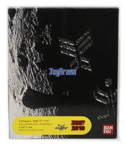Bandai Tamashii Nation 2010 S.H. Figuarts Kuuga Rising Dragon & Rising Pegasus Set 3 Bandai Tamashii Nation 2010 S.H. Figuarts Kuuga Rising Dragon & Rising Pegasus Set