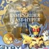 S.H. Figuarts Masked Kamen Rider Beast Hyper Bandai Exclusive Action Figure -Toy Shop 4543112805805