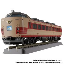 Transformers Masterpiece G MPG-05 Trainbot Seizan Action Figure -Toy Shop 4904810141808g