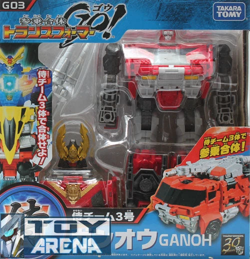 Transformers Go! G03 Ganoh Samurai Fire Truck Gan'ou Voyager Class Beast Hunters Takara 4 Transformers Go! G03 Ganoh Samurai Fire Truck Gan'ou Voyager Class Beast Hunters Takara - Image 2