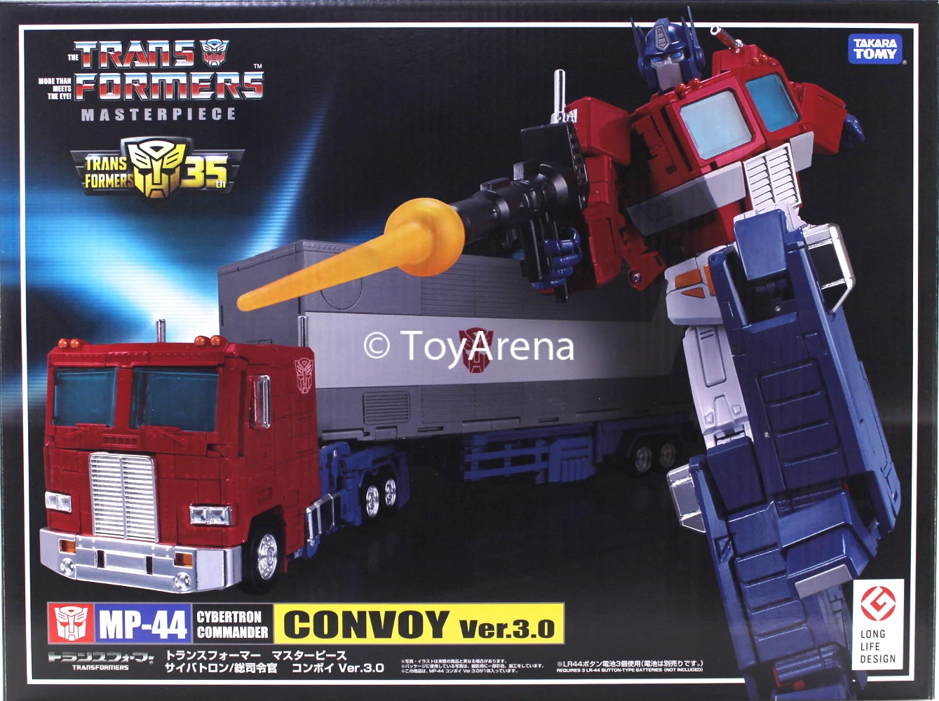 Transformers Masterpiece MP-44 Convoy/ Optimus Prime 3.0 14 Transformers Masterpiece MP-44 Convoy/ Optimus Prime 3.0 - Image 12