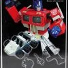Transformers Masterpiecw Artist Toys MP-04 & MP-02 Command Package GUN/RIFLE ONLY Accessory -Toy Shop 904810803528