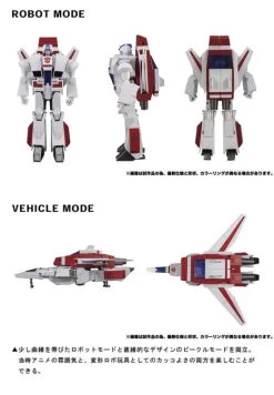 Transformers Masterpiece MP-57 Skyfire (Jetfire) Action Figure -Toy Shop MP 57POj 5dae9788 49b8 4aa4 b90d 20d79f14f372