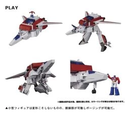 Transformers Masterpiece MP-57 Skyfire (Jetfire) Action Figure -Toy Shop MP 57POn 4f16a3ff 2267 4d1f 92f3 51817c00375d