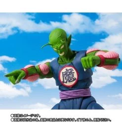 Bandai S.H. Figuarts Dragon Ball King Piccolo Daimao Action Figure -Toy Shop SHKINGPICCOLO b 2d96d4cd 49ce 4c14 a6b7 abdf069bcfe5