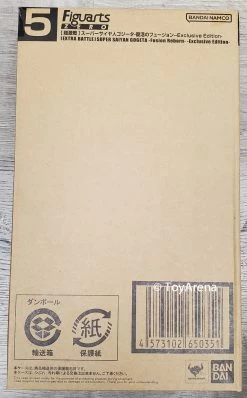 Bandai Figuarts Zero Extra Battle - Dragon Ball Z: Gogeta Fusion Reborn SDCC 2023 Exclusive